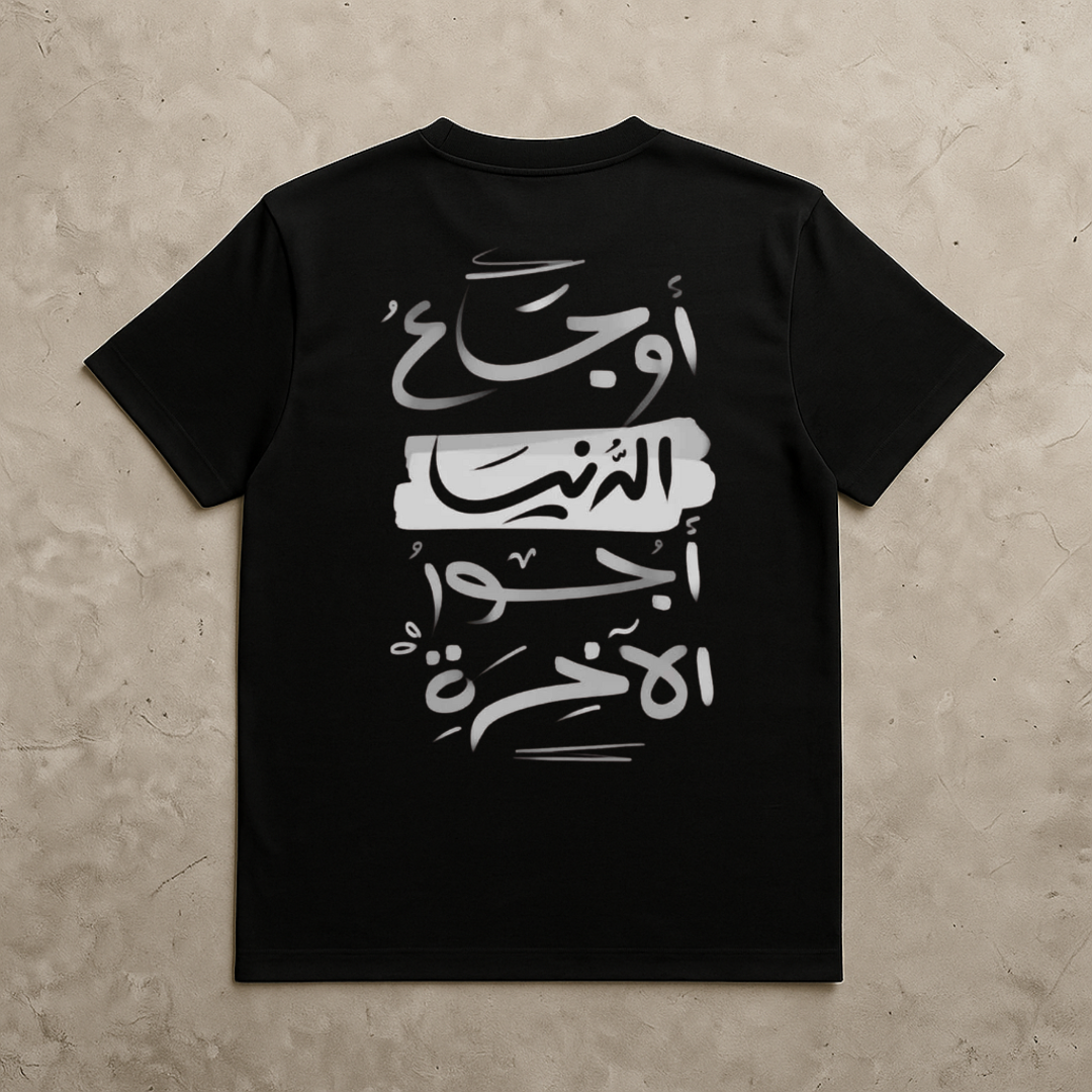 T-shirt Palestine