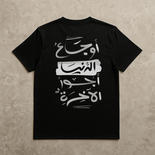 T-shirt Palestine